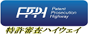 pph_logo
